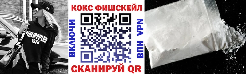 Виды наркотиков купить Крым ГАШ  COCAIN  Амфетамин  Каннабис  МЕФ 