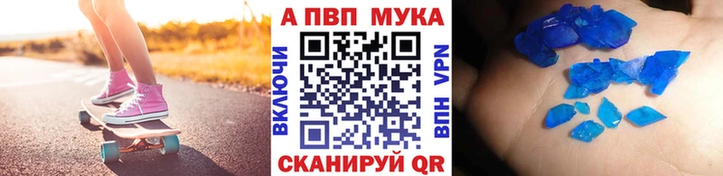 Alpha-PVP крисы CK Крым