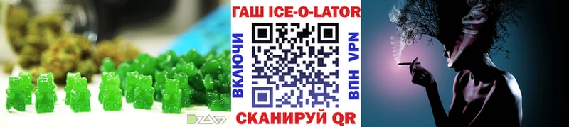 сколько стоит  Крым  Canna-Cookies марихуана 