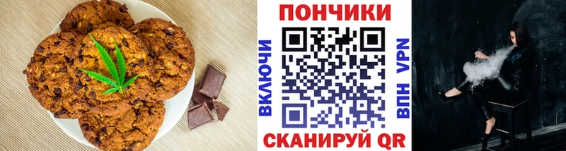 Еда ТГК конопля Крым