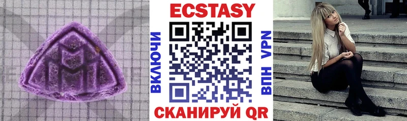 Ecstasy таблы Крым