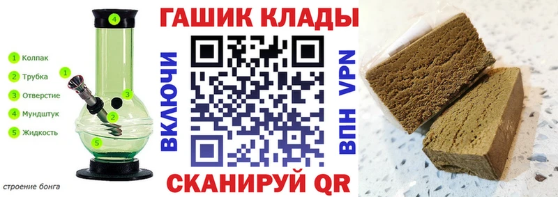 Гашиш ice o lator Крым