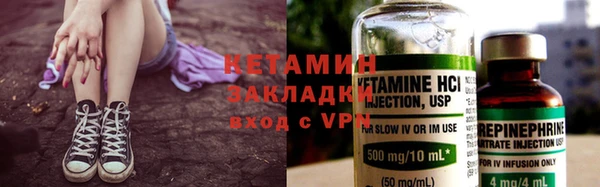 наркотики Арсеньев