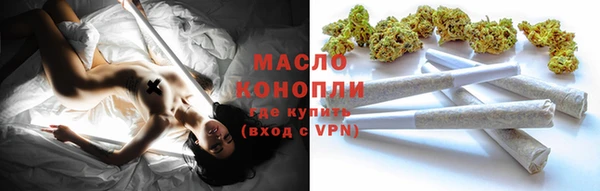 каннабис Аркадак