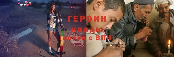 наркотики Арсеньев