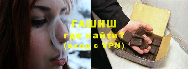 наркотики Арсеньев