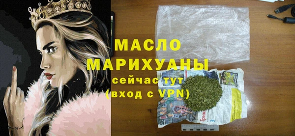 наркотики Арсеньев