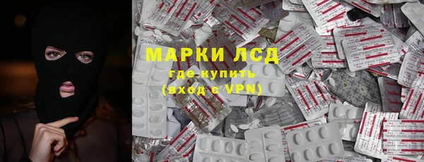 наркотики Арсеньев