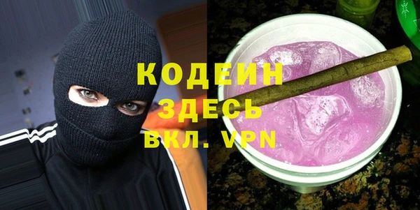 наркотики Арсеньев