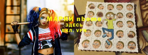 каннабис Аркадак