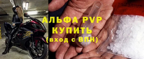 наркотики Арсеньев
