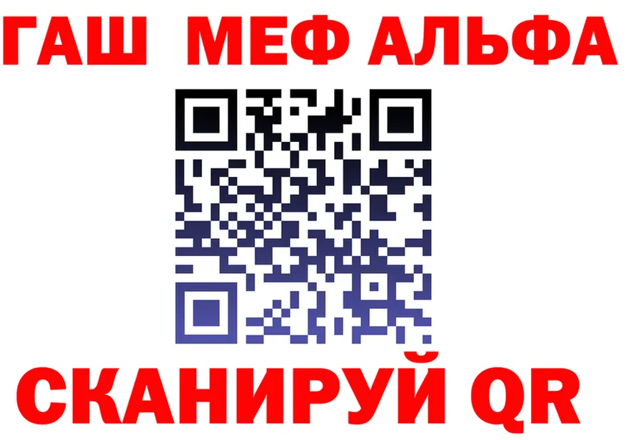 Alfa_PVP Соль зеркало мориарти mega Крым