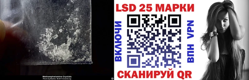 Лсд 25 экстази кислота  Крым 