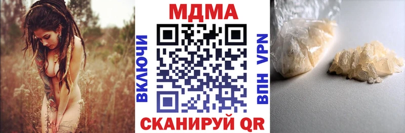 купить наркоту  Крым  mega рабочий сайт  MDMA кристаллы 