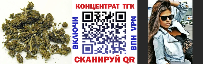 ТГК вейп с тгк  MEGA зеркало  Крым  хочу  