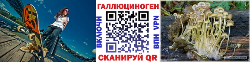 Галлюциногенные грибы Magic Shrooms  Крым 